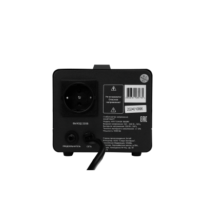 Напольный стабилизатор напряжения SMARTWATT AVR TOWER 1000RF 