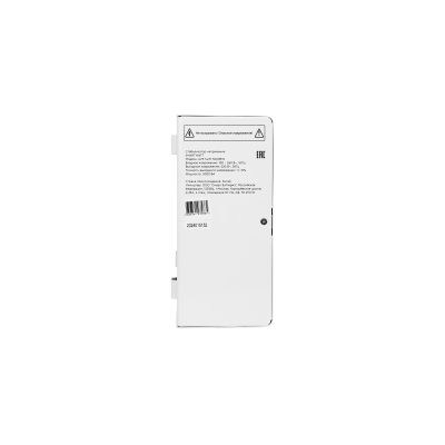 Настенный стабилизатор напряжения SMARTWATT AVR SLIM 5000RW 