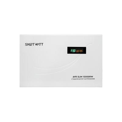  Настенный стабилизатор напряжения SMARTWATT AVR SLIM 12000RW