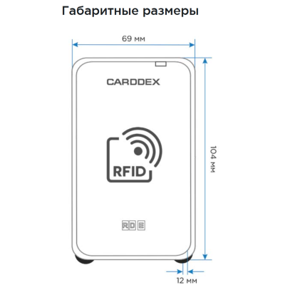 Настольный мастер-считыватель Mifare RD M