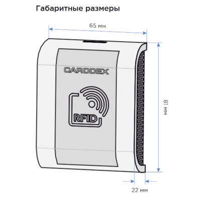 Автономный контроллер доступа, считыватель Em-Marin RCA E