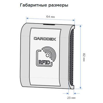 Автономный контроллер доступа, сенсорная кнопка выхода и считыватель Mifare LCA M