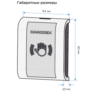 Автономный контроллер доступа, сенсорная кнопка выхода и считыватель Mifare LCA M