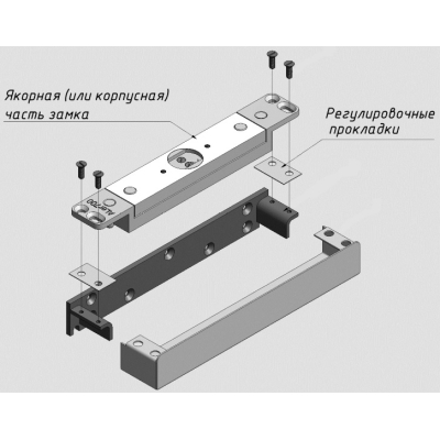 Комплект для установки сдвиговых замков (белый RAL 9016) MK AL-700S
