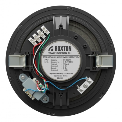 Безрамочный потолочный широкополосный громкоговоритель LF-06BTX