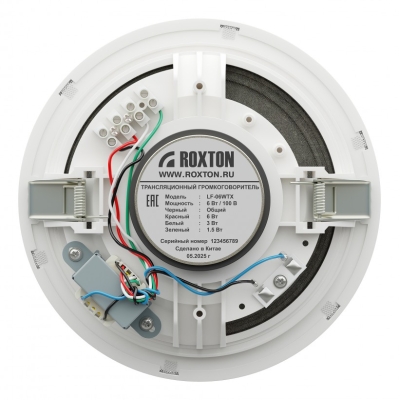 Безрамочный потолочный широкополосный громкоговоритель LF-06WTX