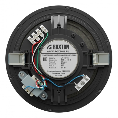 Безрамочный потолочный широкополосный громкоговоритель LF-10BTX