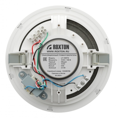 Безрамочный потолочный широкополосный громкоговоритель LF-10WTX