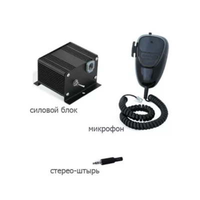 Транспортная система громкой связи