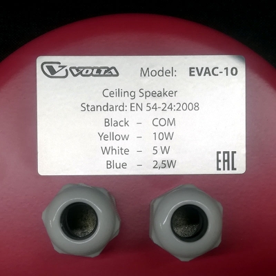 Потолочный громкоговоритель с противопожарным колпаком EVAC-10