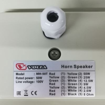 Всепогодный полнодиапазонный рупорный громкоговоритель, 50 Вт MH-50T