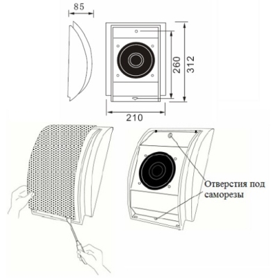 Громкоговоритель настенный широкополосный  WP-06BT