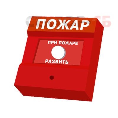 Извещатель пожарный ручной электроконтактный адресный (снят с производства)