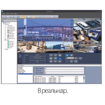 Программное обеспечение централизованного управления SVM-S1