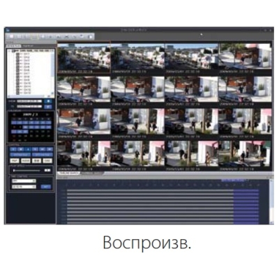 Программное обеспечение централизованного управления SVM-S1