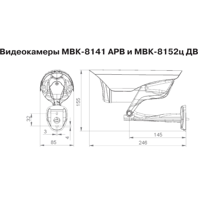Уличная ЧБ видеокамера (снято с производства) МВК-8141АРВ