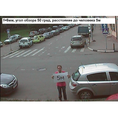 Видеокамера цветная уличная МВК-0832ц Д