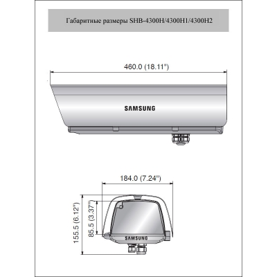 Термокожух  SHB-4300H1
