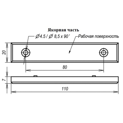 Электромагнитный замок узкий AL-40FU-12В