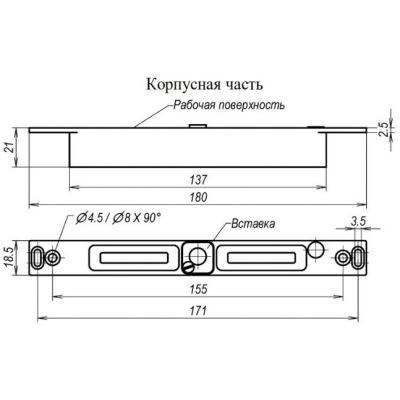 Электромагнитный замок сдвиговый (снят с производства) AL-250SH