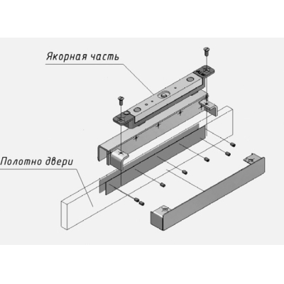 Комплект монтажа MK AL-250S-Glass