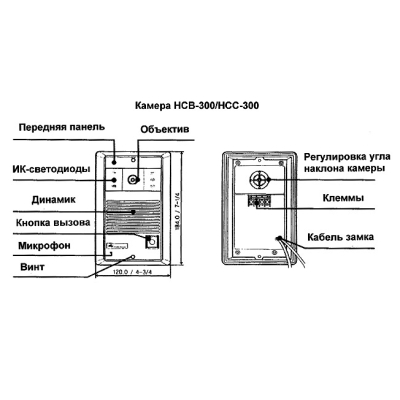 Блок вызова видеодомофона HCB-300