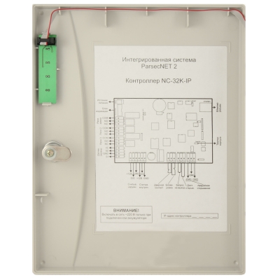 Сетевой контроллер доступа NC-32K-IP