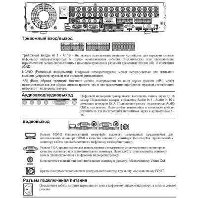 8-канальный видеорегистратор реального времени (снят с производства) STR-0895