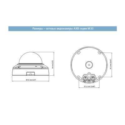 Купольная IP камера (снята с производства) M3006-V