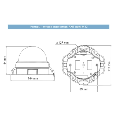 Купольная IP камера (снята с производства) M3204