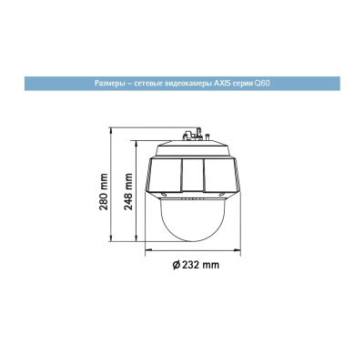 Сетевая купольная PTZ-камера (снята с производства) Q6034-E