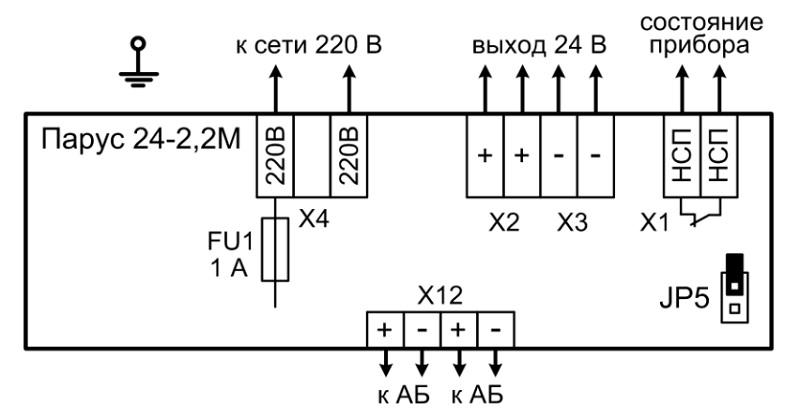 Схема подключения Парус 24-2,2М