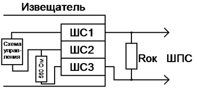 Схема подключения ИП 535-7
